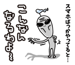 Warnings from alien sticker #6752847