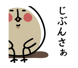 Ichioutori vol.5 sticker #6752928