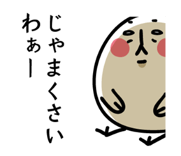 Ichioutori vol.5 sticker #6752935