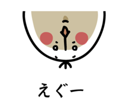 Ichioutori vol.5 sticker #6752939