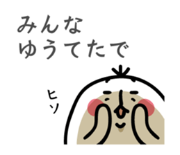 Ichioutori vol.5 sticker #6752942