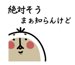 Ichioutori vol.5 sticker #6752943