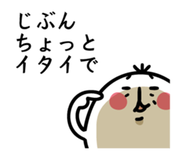 Ichioutori vol.5 sticker #6752944