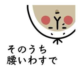 Ichioutori vol.5 sticker #6752946