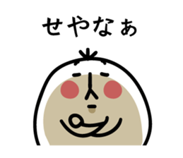 Ichioutori vol.5 sticker #6752949