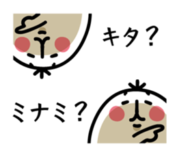 Ichioutori vol.5 sticker #6752950