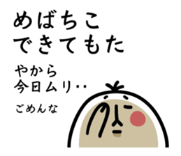 Ichioutori vol.5 sticker #6752952