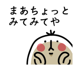 Ichioutori vol.5 sticker #6752953