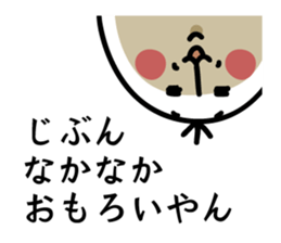 Ichioutori vol.5 sticker #6752956