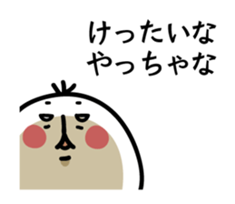 Ichioutori vol.5 sticker #6752966