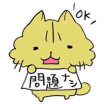 I'm going home! 002 sticker #6752972