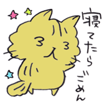 I'm going home! 002 sticker #6752974