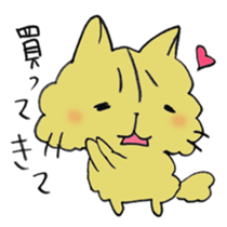 I'm going home! 002 sticker #6752983