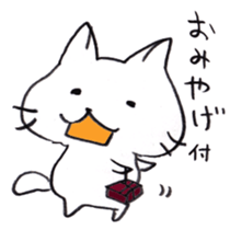 I'm going home! 002 sticker #6752990