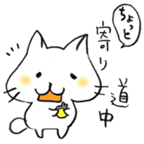 I'm going home! 002 sticker #6752998