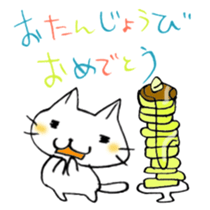 Happy Birthday!!!! sticker #6753010