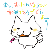 Happy Birthday!!!! sticker #6753013