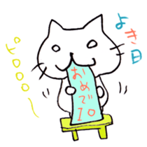 Happy Birthday!!!! sticker #6753018