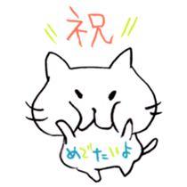 Happy Birthday!!!! sticker #6753022