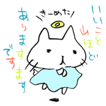 Happy Birthday!!!! sticker #6753032