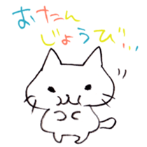 Happy Birthday!!!! sticker #6753043