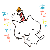 Happy Birthday!!!! sticker #6753046