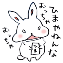 The rabbit speaking Kansai dialect! sticker #6753093