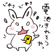 The rabbit speaking Kansai dialect! sticker #6753095