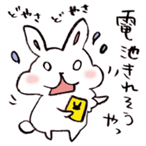 The rabbit speaking Kansai dialect! sticker #6753095