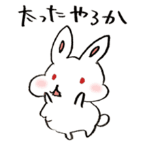 The rabbit speaking Kansai dialect! sticker #6753110