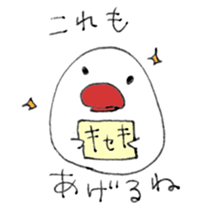 Happy Birthday!!!!!!! sticker #6753177