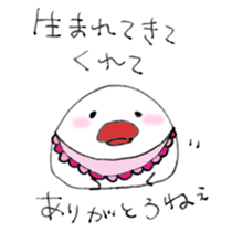 Happy Birthday!!!!!!! sticker #6753182