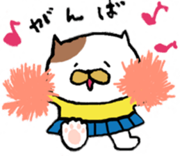 Marubuchi sticker #6753253