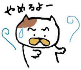 Marubuchi sticker #6753263