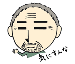 The man in question sticker #6753473