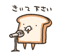 Fluffy bread vol.2 sticker #6753532