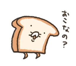 Fluffy bread vol.2 sticker #6753534