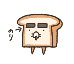Fluffy bread vol.2 sticker #6753537