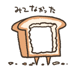 Fluffy bread vol.2 sticker #6753541