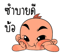 Zab sticker #6753568