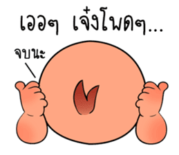 Zab sticker #6753569