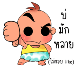 Zab sticker #6753570