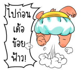 Zab sticker #6753573