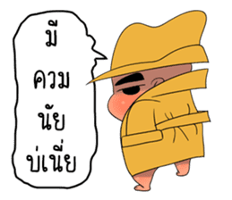 Zab sticker #6753591