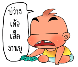 Zab sticker #6753594