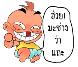 Zab sticker #6753595