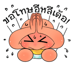 Zab sticker #6753598