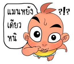 Zab sticker #6753604