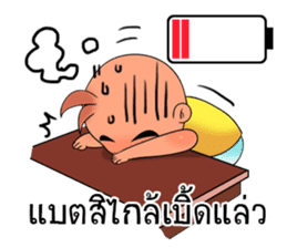 Zab sticker #6753606