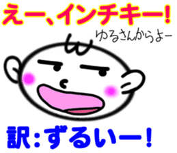 okinawa language Sticker sticker #6753654